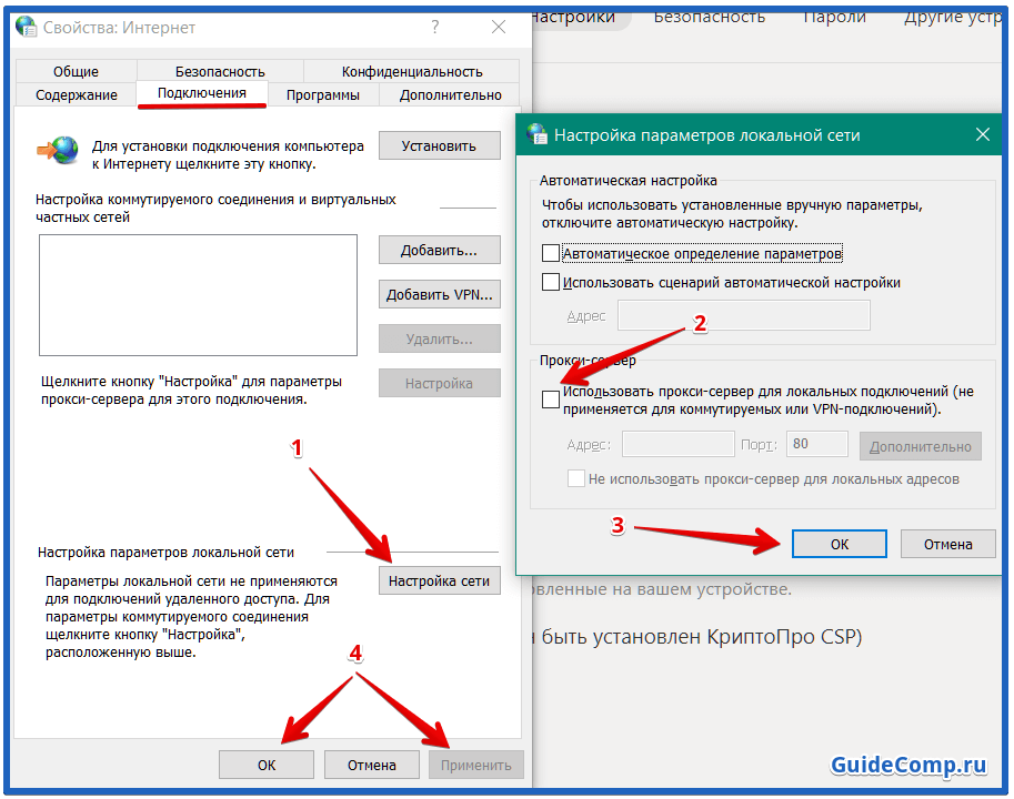 Лучшие расширения для yandex browser на windows и android