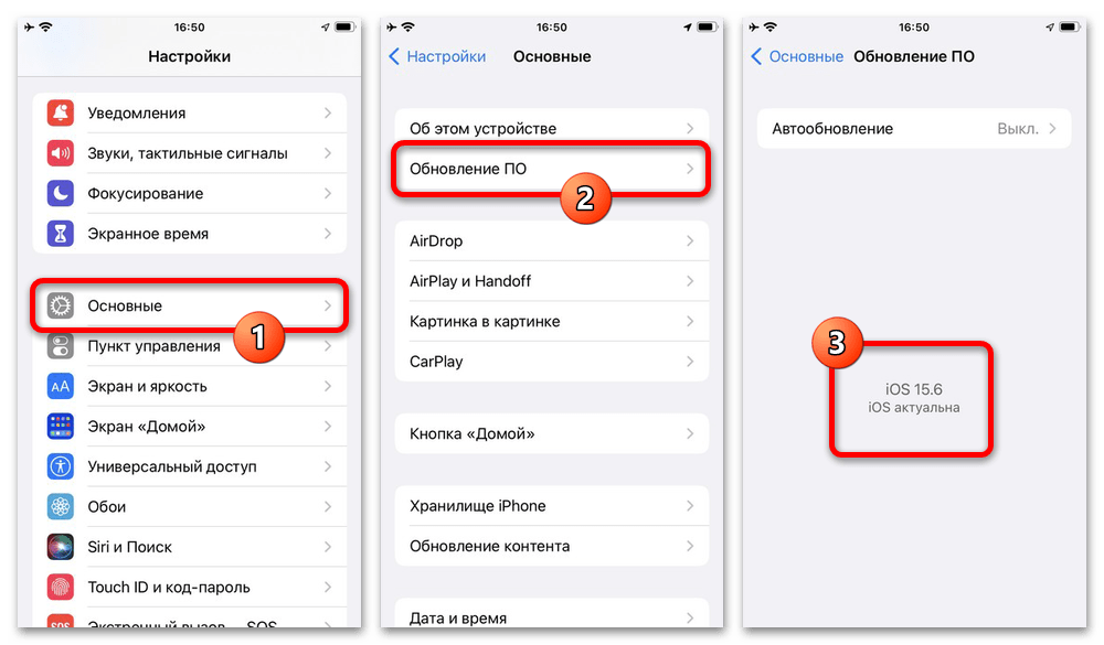 Приложение на iphone 14/13/12/11/x/8 пишет ожидание и зависло во время загрузки или обновления