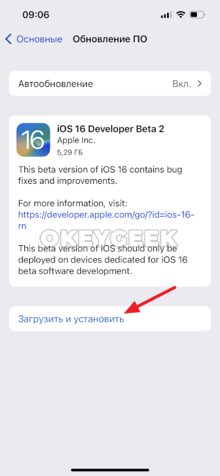 На какой ios iphone работает быстрее. ios 11.2 beta 3 vs. ios 11.1.1. - gurugadgets.ru