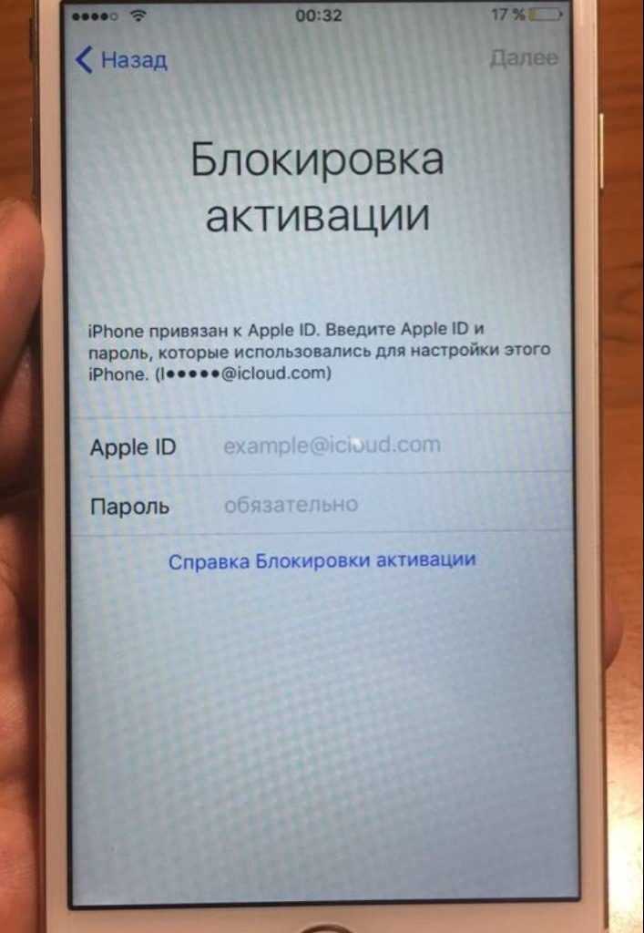 Как отключить «найти iphone» через компьютер – подробная инструкция [2020]