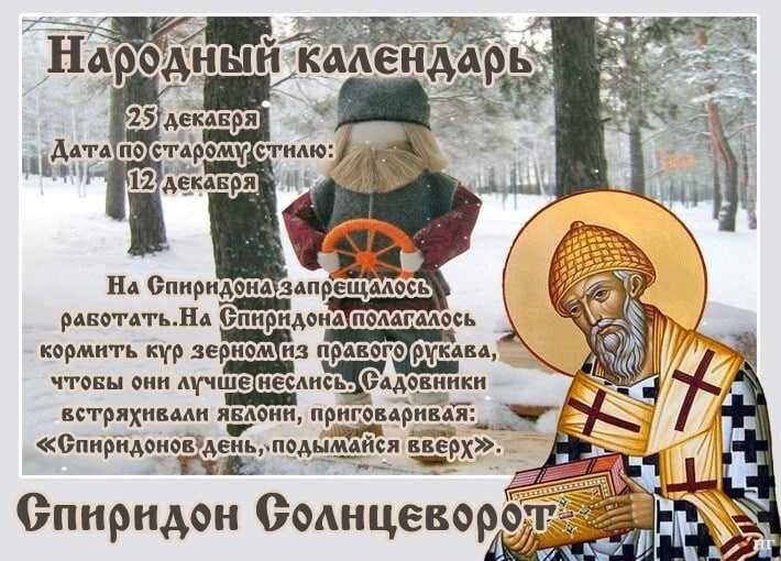 25 декабря – день герба, флага и гимна россии. как страна отметила праздник