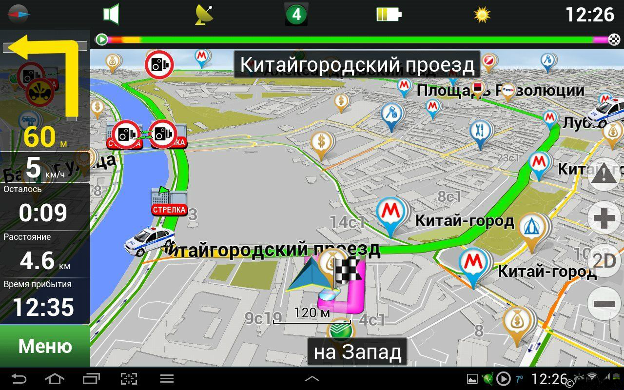 Мтс - navitel navigator - навител навигатор - cnews