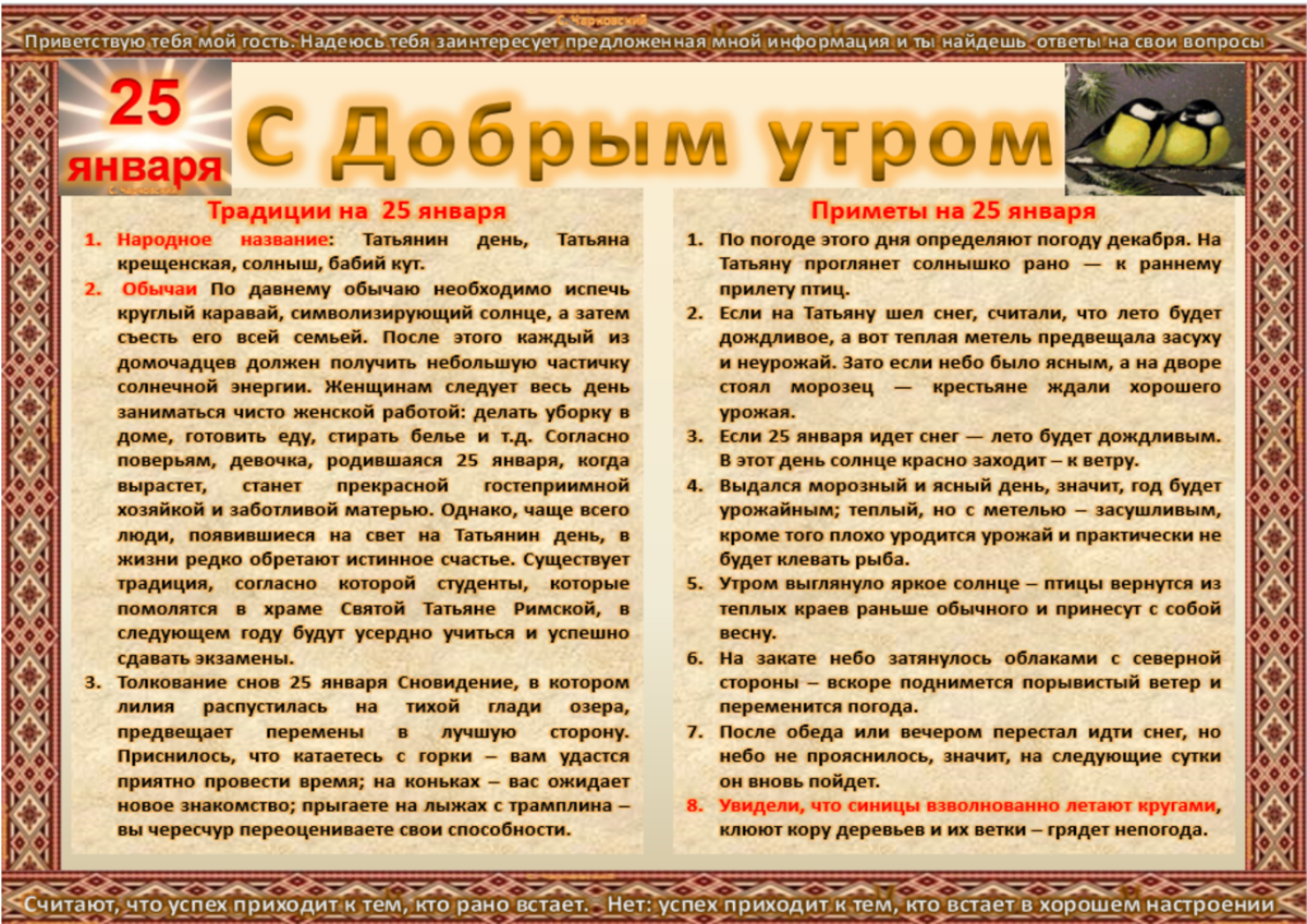 Календарь праздников на 17 декабря 2023 г.