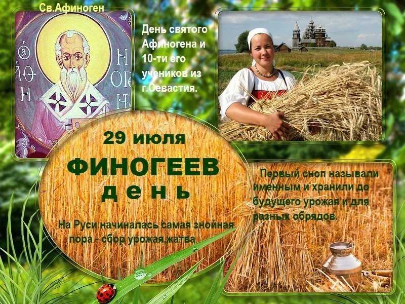 Народные приметы на 10 июля 2022 года: что можно и чего нельзя делать в этот день