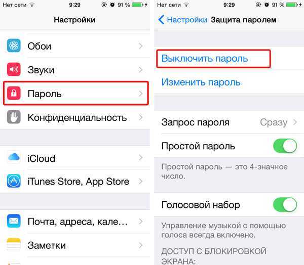 Как отключать функцию «привет, siri», не заходя в «настройки» и не касаясь никаких переключателей
