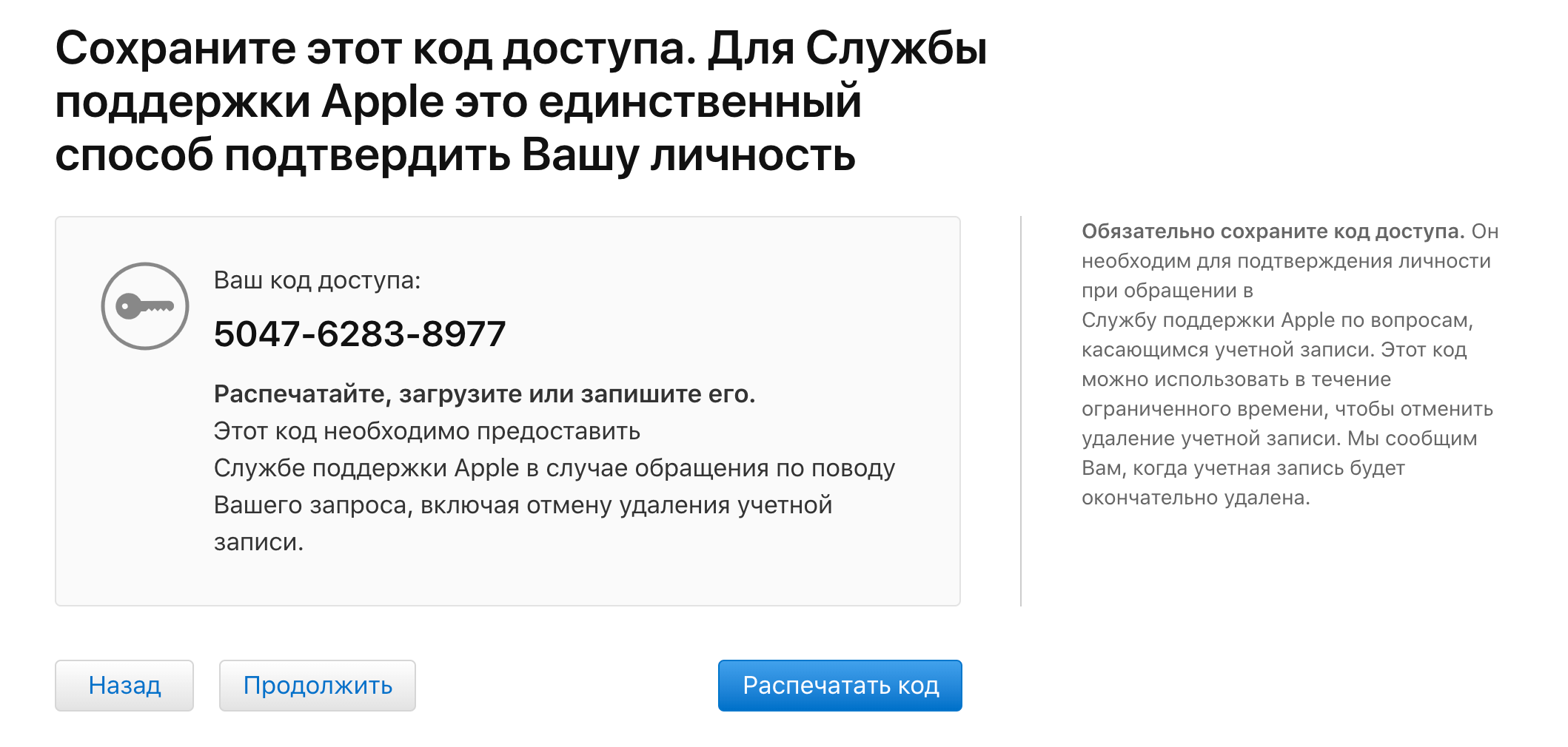 Как удалить бета-профиль ios 15 с iphone
