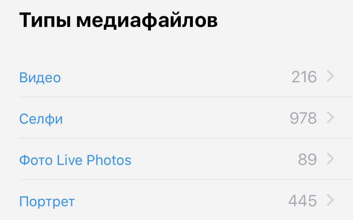Что нового в ios 13: обзор всех новых функций и изменений  - it-here.ru
