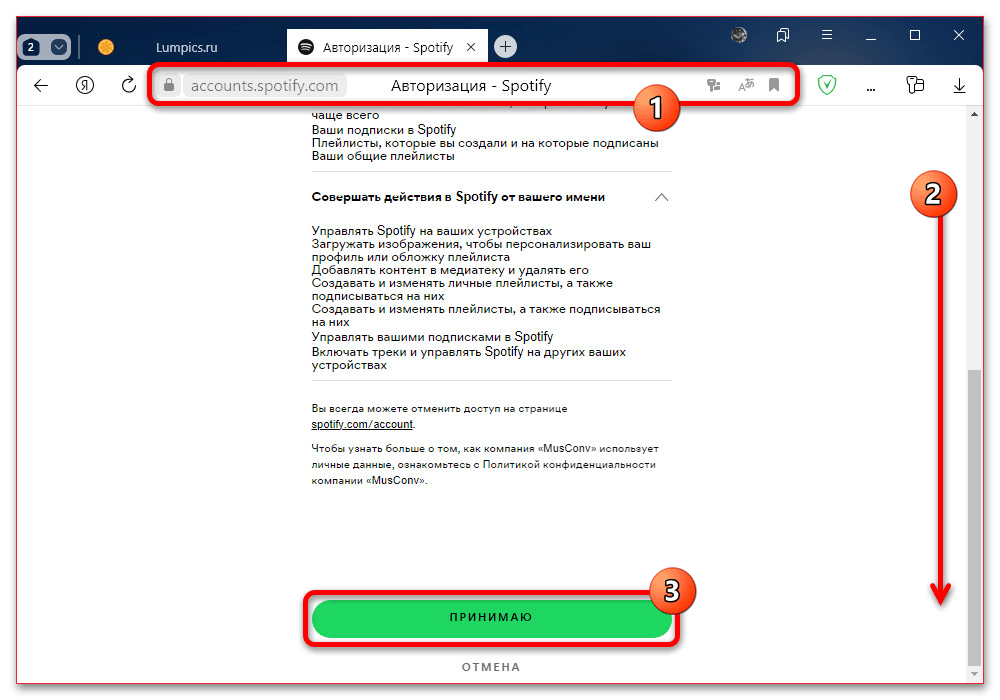 Как отменить подписку в app store — возврат денег и другие вопросы