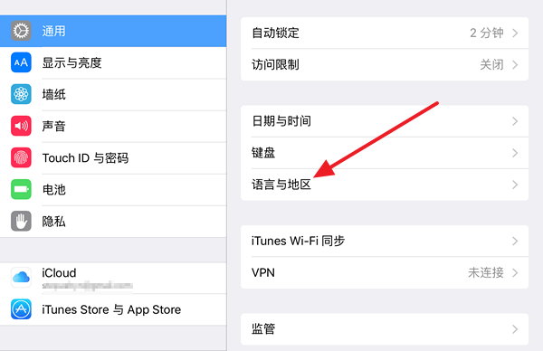 Как установить предпочтительный язык и изменить регион на iphone и ipad - btip