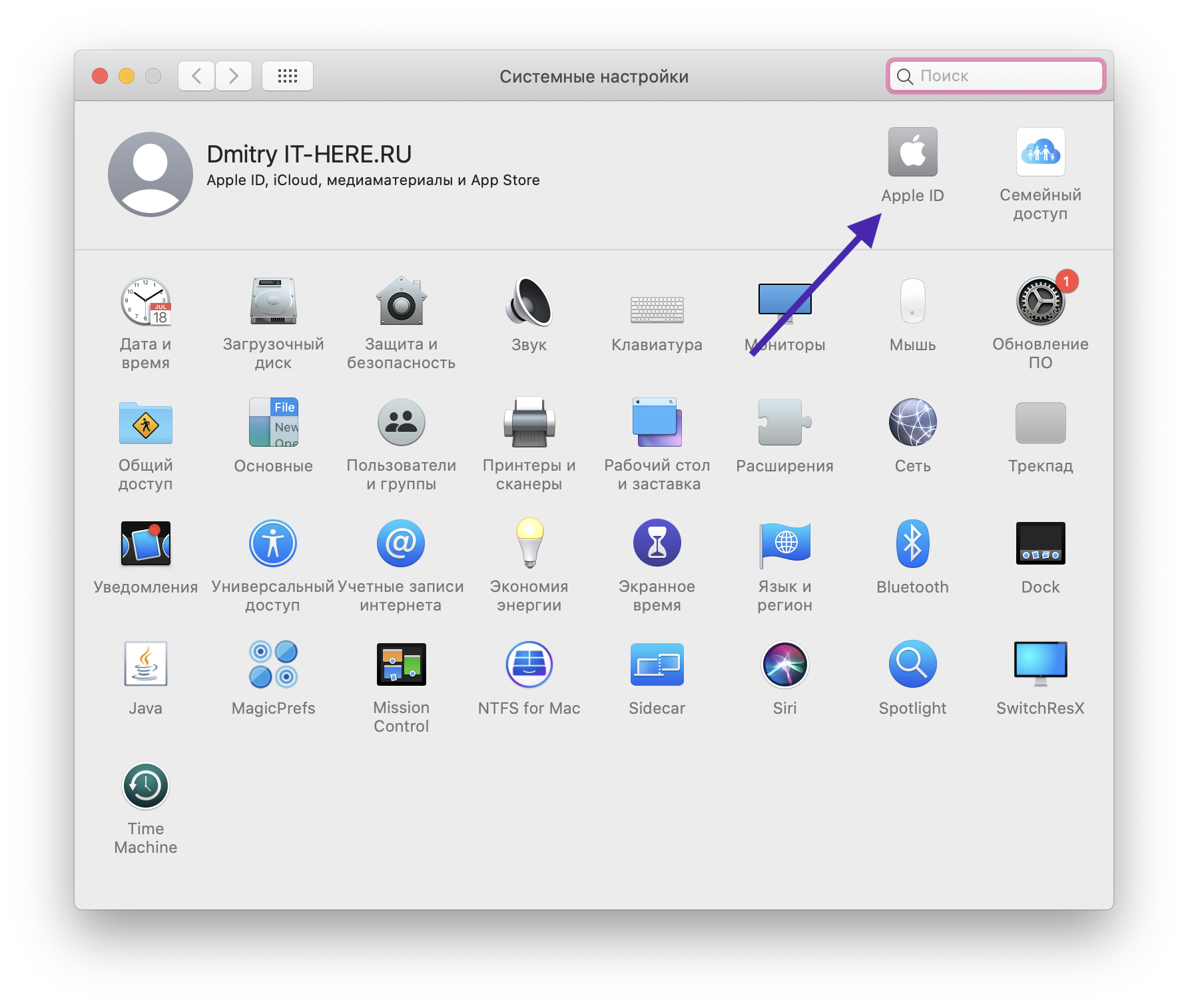 Как подготовить mac к продаже