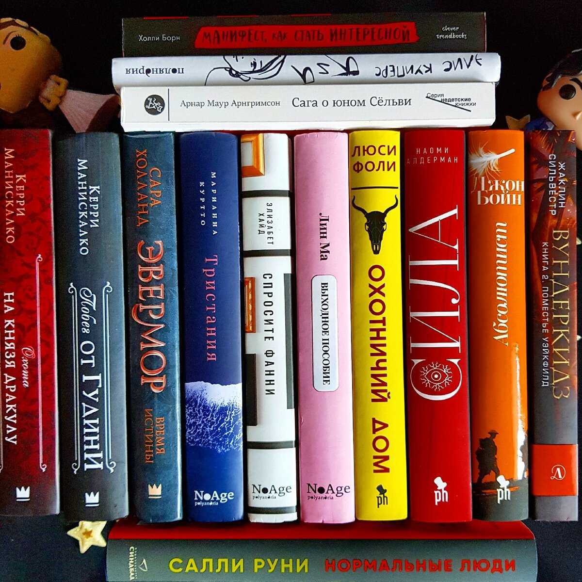 Топ-15 лучших книг о роскошной и красивой жизни | lindeal.