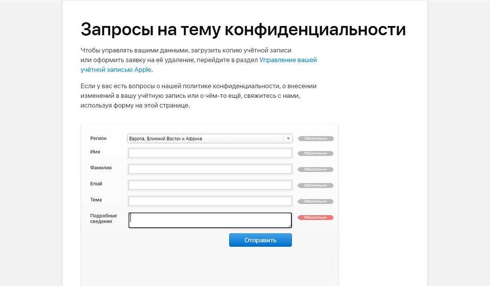 Как отвязать айфон от icloud