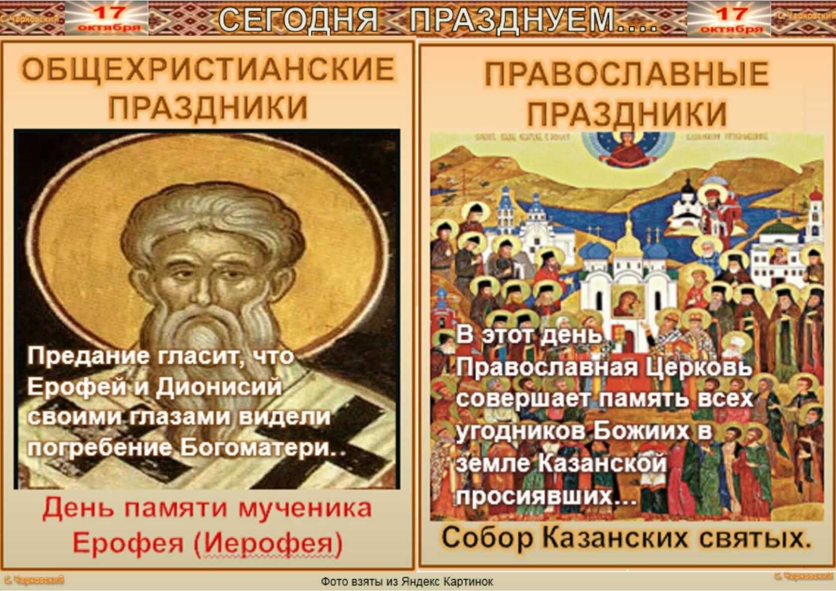 Праздники в ноябре: что отмечают в разных странах