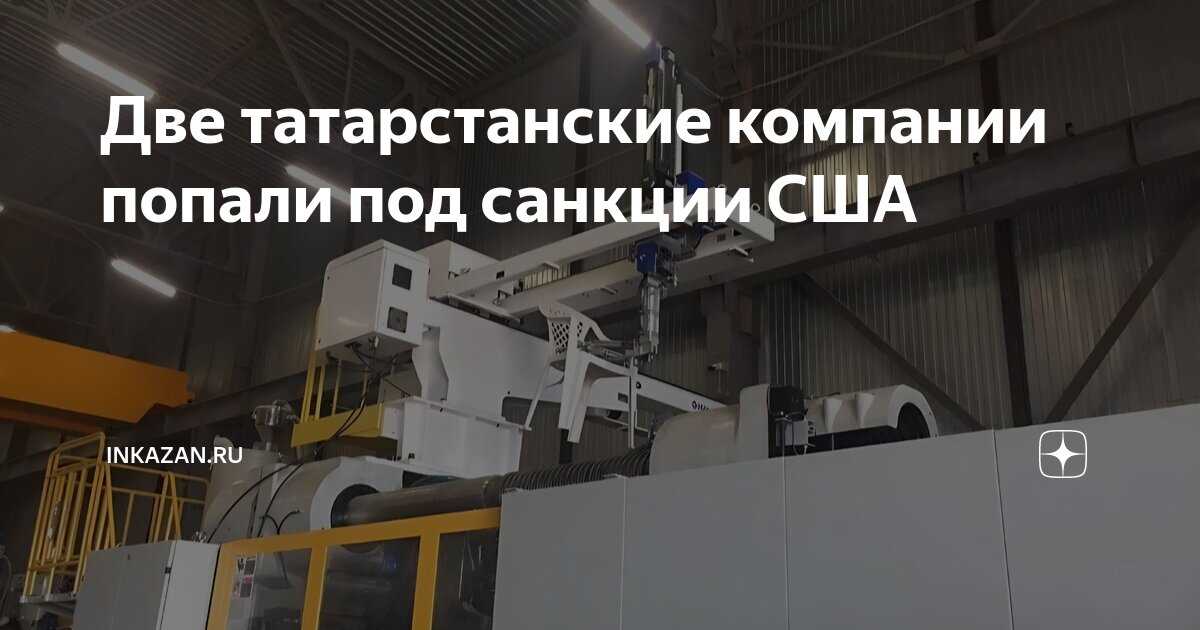 Санкции против рф до 2024 года