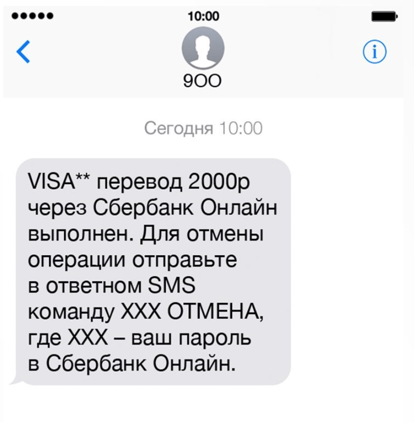 Что за звонки с номера 9 00? - [топ]