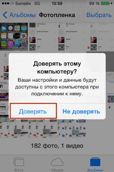Как удалить фотографии и видео - ios - cправка - google фото
