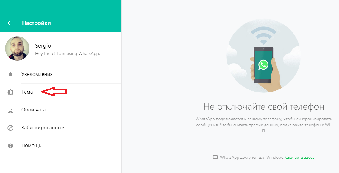 Как включить темный режим в twitter android?