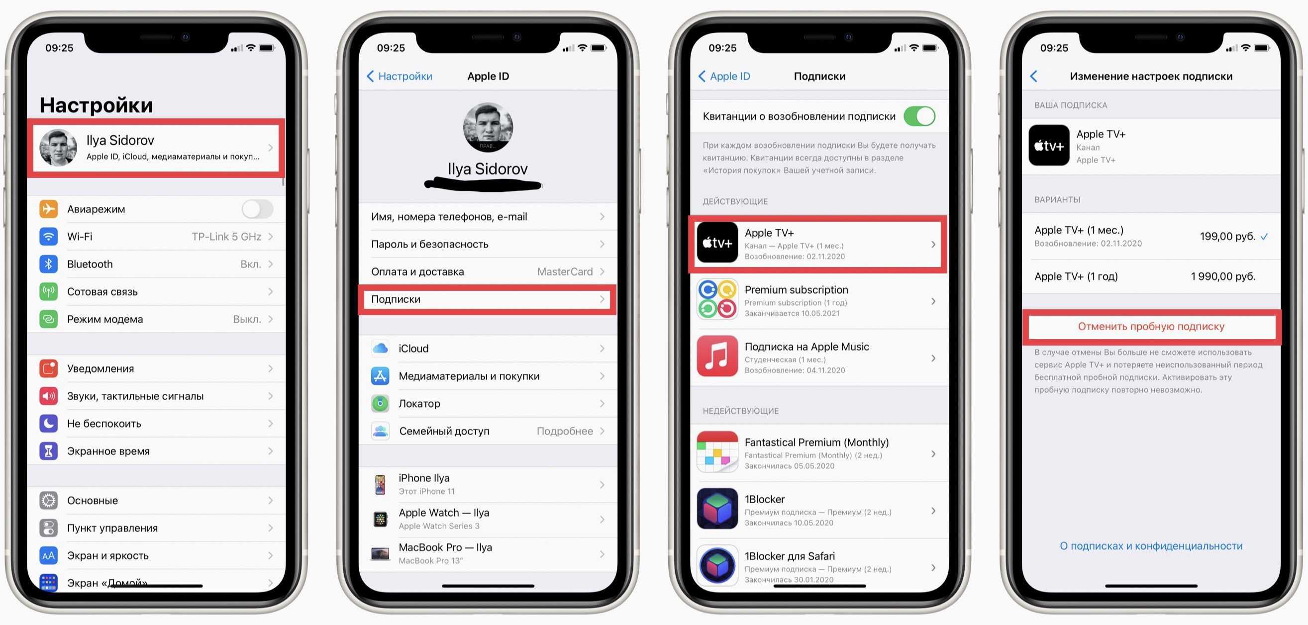 Можно ли играть в игры apple arcade после окончания подписки?