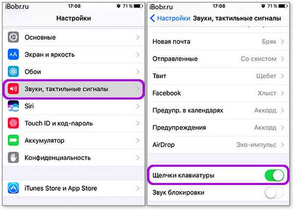 Вот 20 функций iphone и ipad, которые можно смело отключать. проверьте