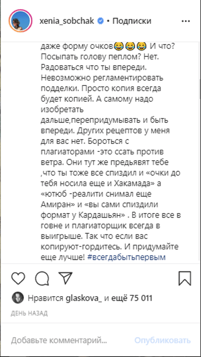 7 самых подделываемых товаров в мире, на которые бы и не подумали