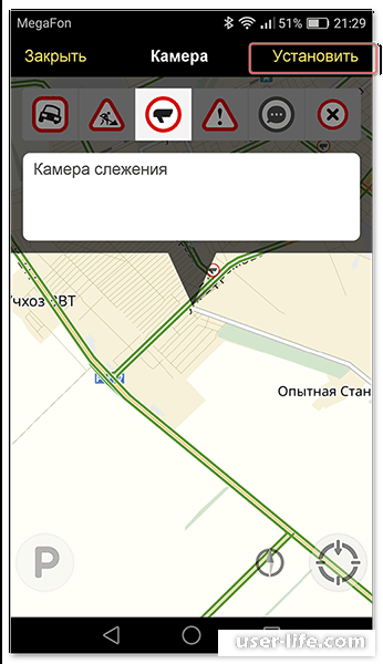 Яндекс навигатор: как установить, как пользоваться. разбор настроек и основных проблем - номера такси