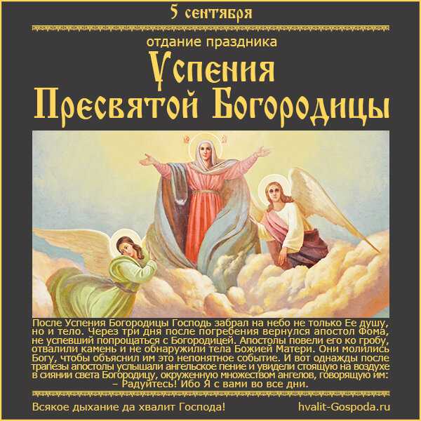 Какой сегодня праздник: 5 сентября 2022 года: новости, россия, календарь, история, сентябрь, осень, праздники