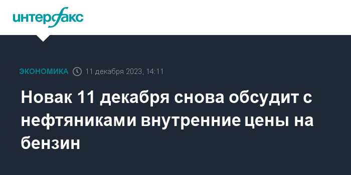 Пол-оборота на ближний восток: перспективы российских экспорта и импорта | эксперт ра