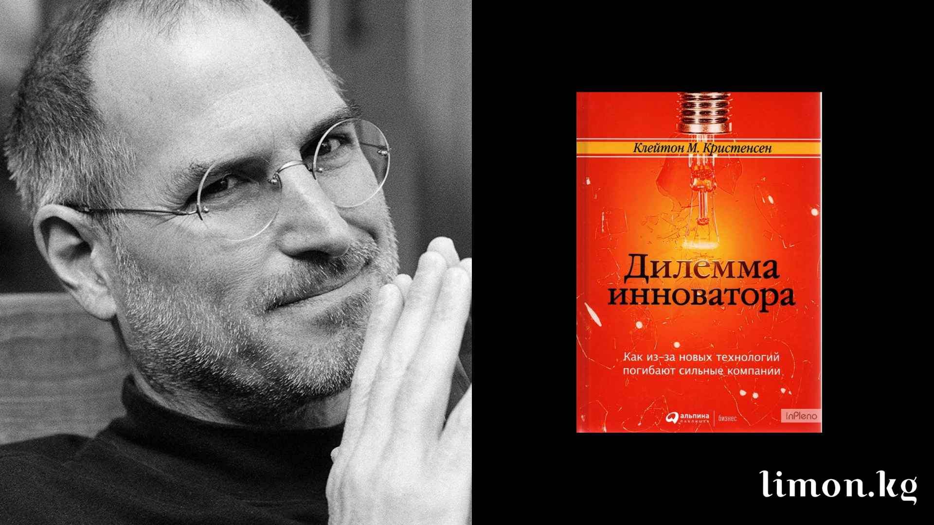 Топ 10 самых влиятельных бизнес книг всех времен - жизнь - 2023