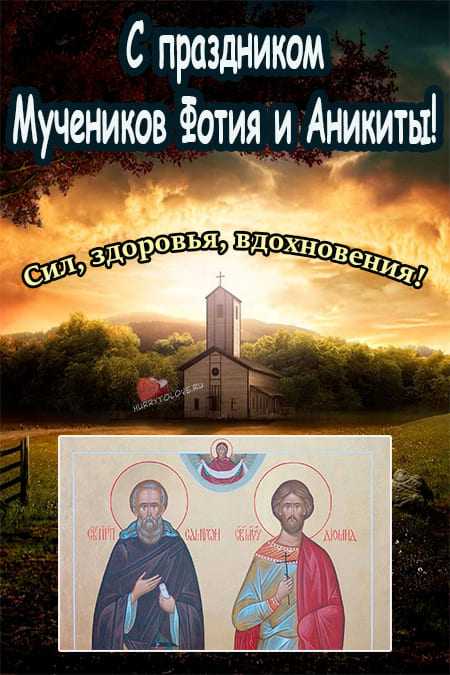 Какой церковный и народный праздник отмечается 25 августа  | агентство деловой информации