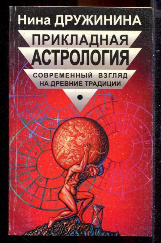 Альтаир онлайн