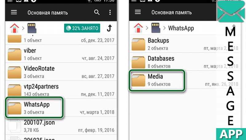 Как добавить стикер в whatsapp