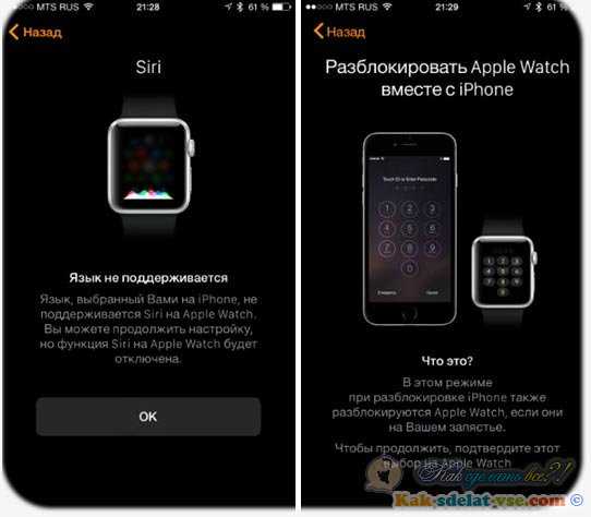 Как пользоваться apple watch app store: скачать приложения на своем запястье