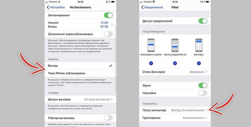 Уведомления не работают в ios 16: как исправить - vgev