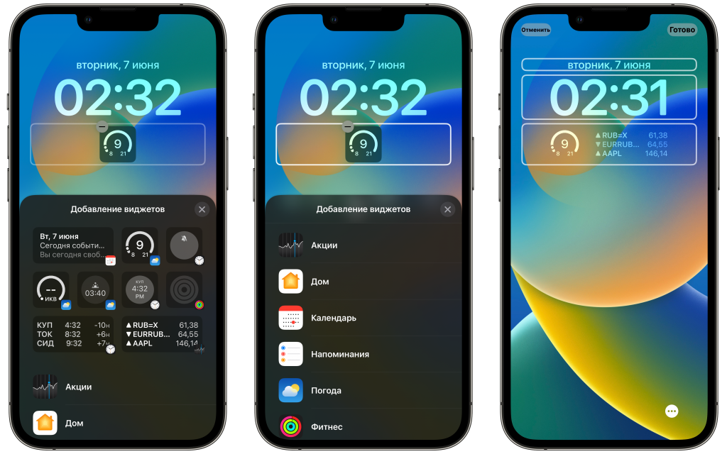 Обзор ios 12