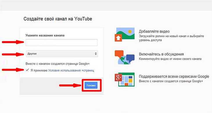 Как стать блоггером на ютубе и зарабатывать: пошаговая инструкция с нуля и заработки популярных ютуберов