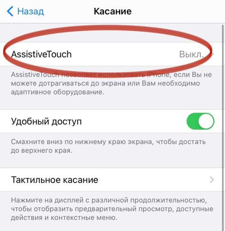 Что делать если на айфоне не работает звук без наушников? - информация о гаджетах и программах