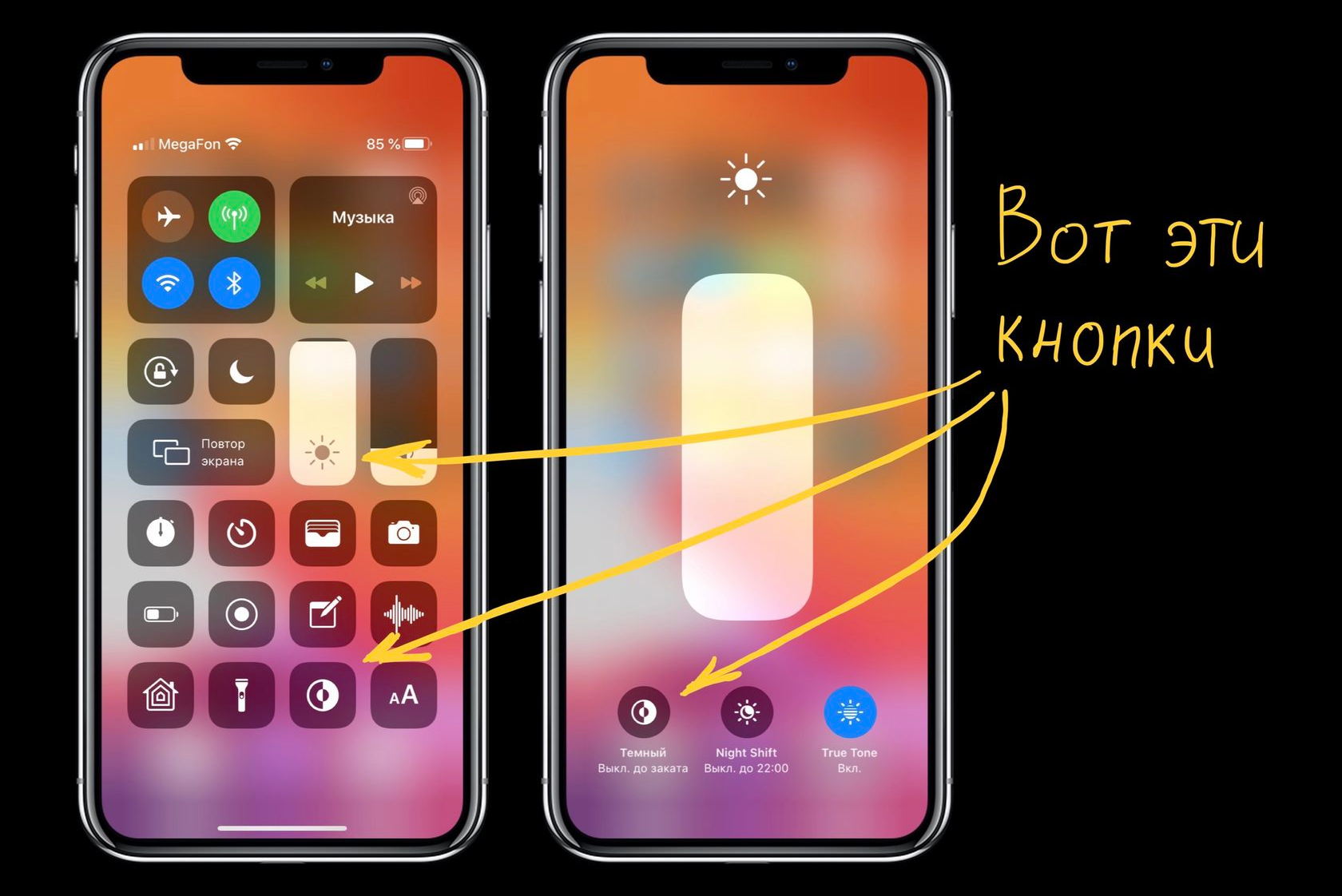 Дата выхода ios 18, какие устройства обновятся