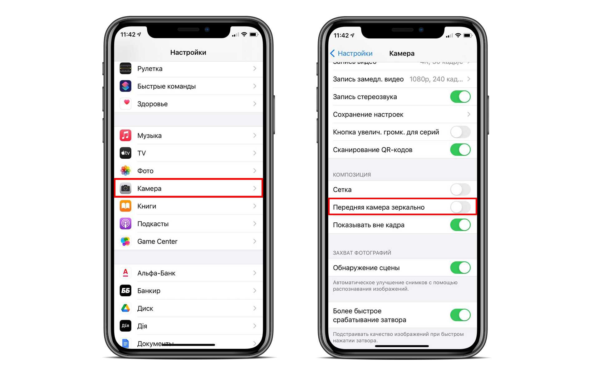 Как открыть ассистент настройки ios на айфоне