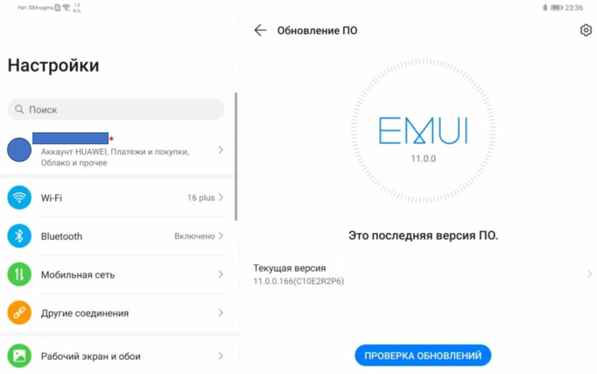 Как загружать приложения на телефоны huawei без play store