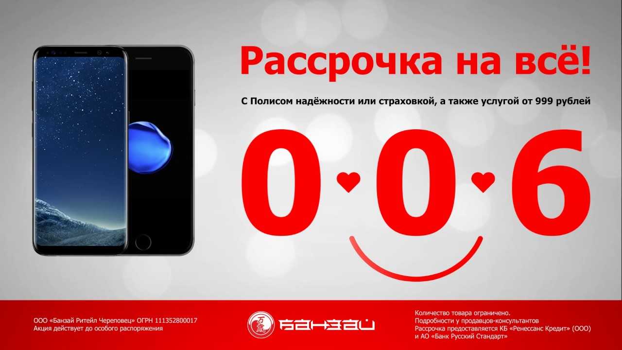Взять айфон 11 в рассрочку в мтс: узнайте, как это сделать!