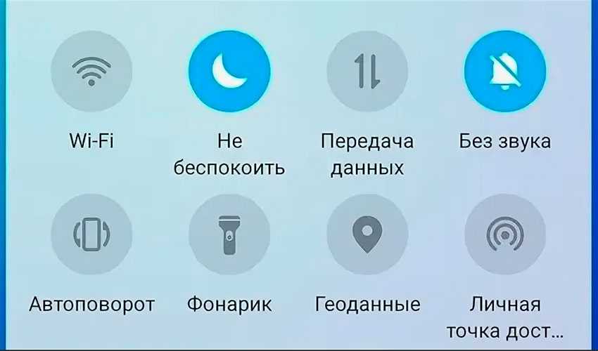А вы знали об этой полезной фишке режима «не беспокоить» в iphone