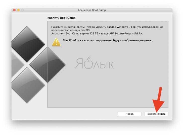 Как установить windows 10 на mac с чипом m1