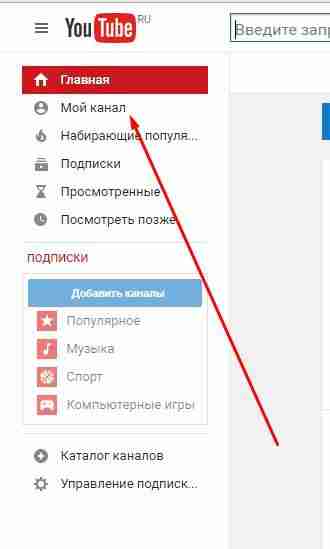Пошаговый гайд по развитию youtube-канала | полезные статьи myacademy