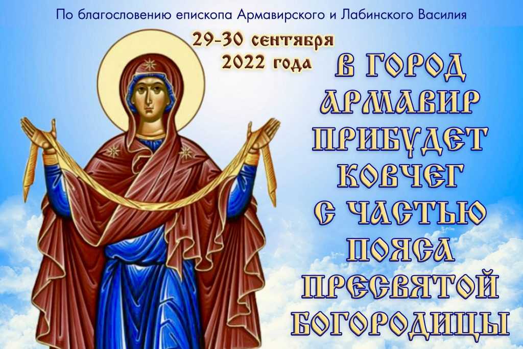 28 октября 2023 года: какой сегодня праздник, что можно