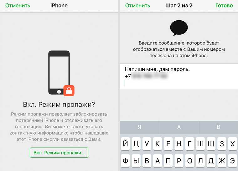 Как найти потерянные airpods, apple watch и другие гаджеты дома или в офисе