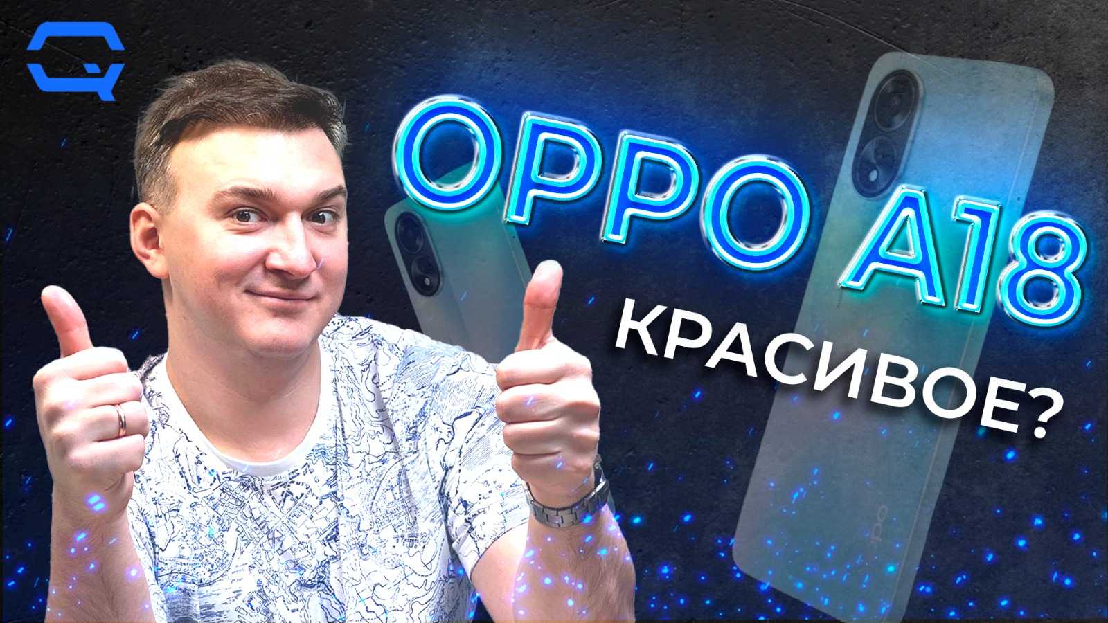 Топ смартфонов oppo 2023