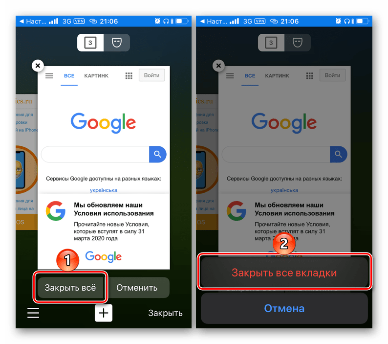 Как закрыть все вкладки в safari на iphone ipad одновременно? - гаджеты, технологии, интернет