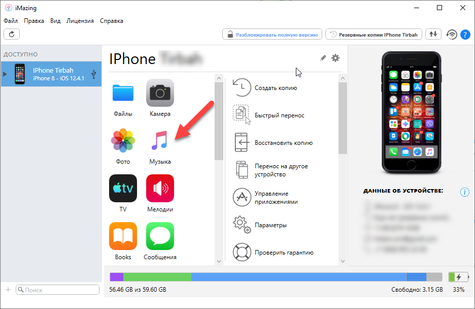 Как скачать видео из вконтакте на iphone 14/13/12/11/x/8 бесплатно - программы и способы