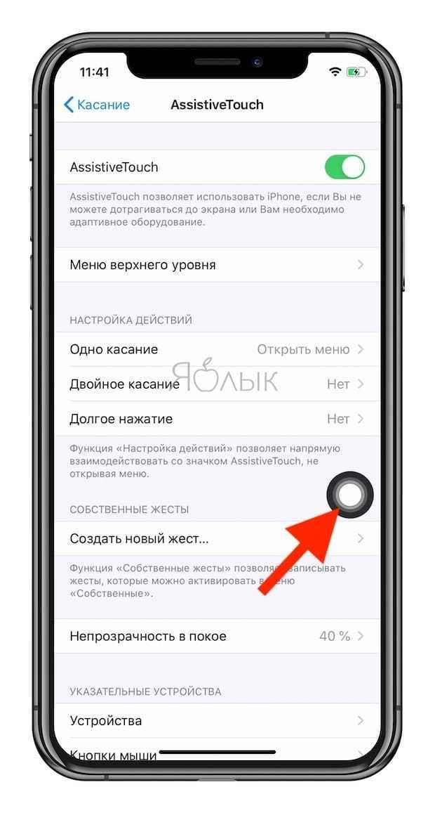 Лучшие 10 простых способов исправить iphone, на котором нет звука при звонках 2023