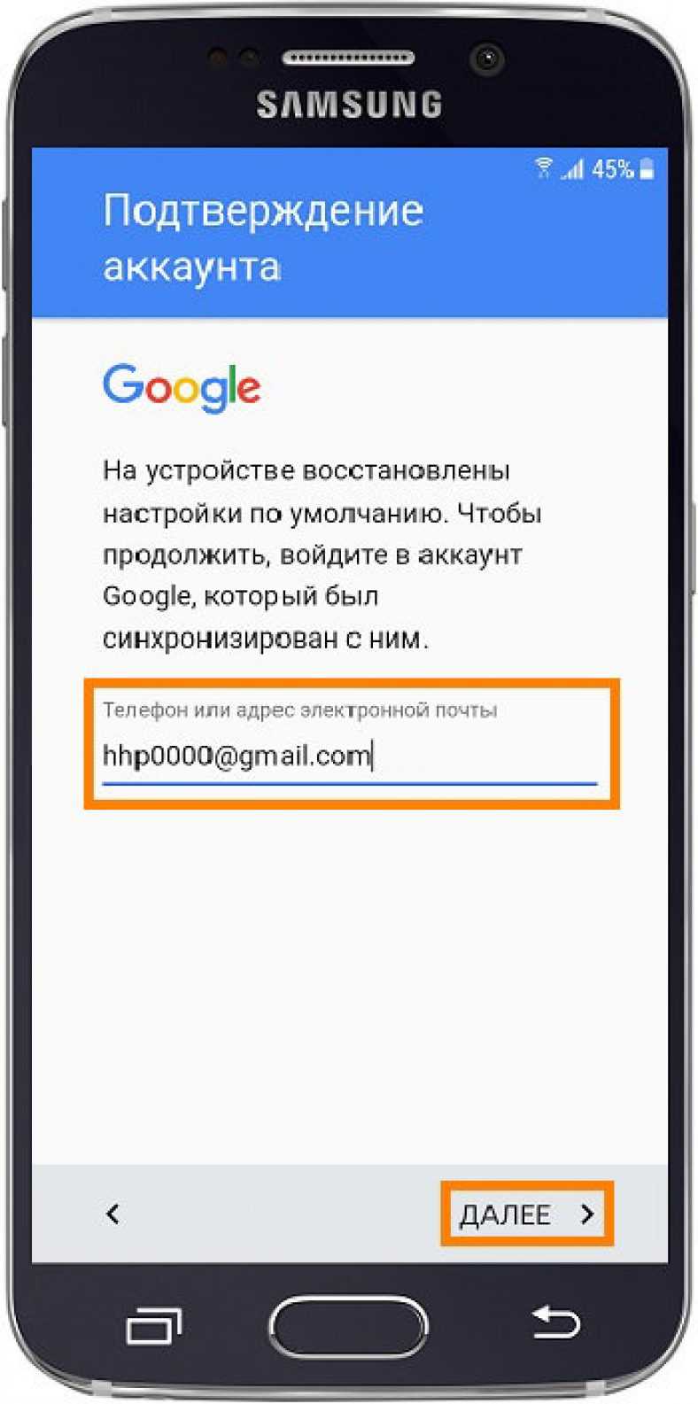 Как сбросить аккаунт гугл и способы обхода защиты frp: все возможные варианты